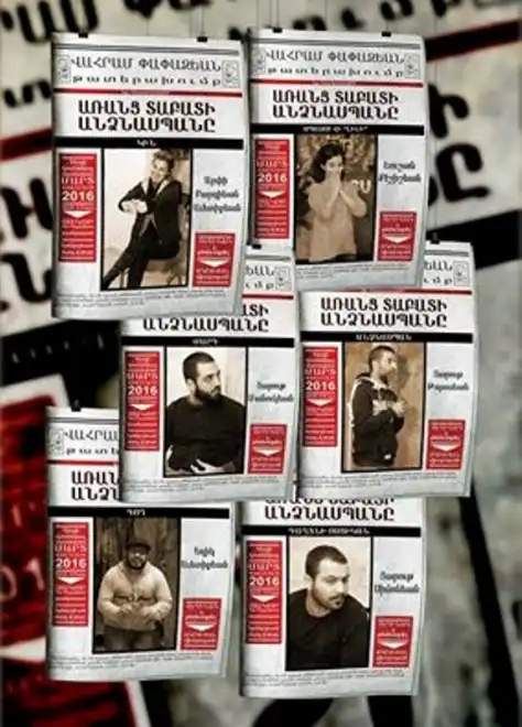 «Վահրամ Փափազեան» Թատերախումբի Նոր Ներկայացումը