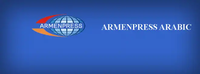 Արմենպրեսը թողարկում է  արաբերեն հավելված
