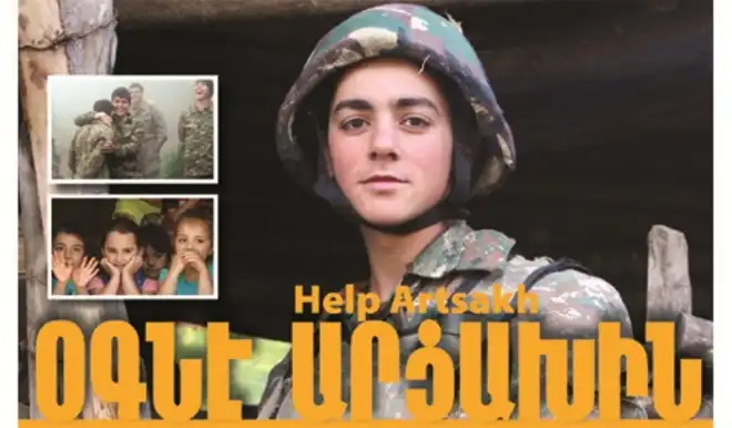 «Օգնէ՛ Արցախին» զօրակցական հաւաք՝ Թորոնթոյի մէջ
