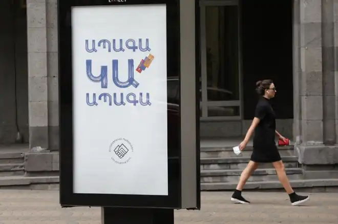 Ընտրութեան ժամանակ ամենաշատ գումար ծախսած է «Քաղաքացիական պայմանագիր» կուսակցութիւնը