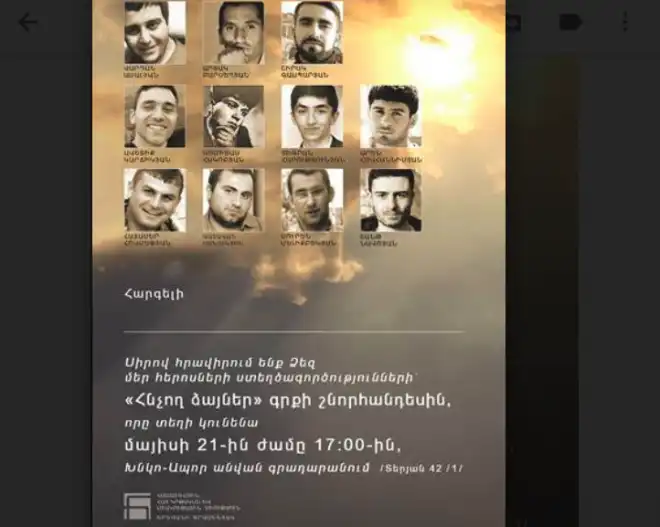 Հերոսներու  գիրը  պարփակող  «Հնչող  ձայներ» հատորի  ներկայացում