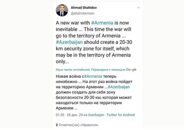 Ատրպէյճանցի   գործիչը  «Պատերազմն  անխուսափելի է..» գրած է