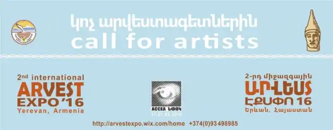 «ԱՐվեսՏ Էքսփո 16»-ի Կոչը Արուեստագէտներուն