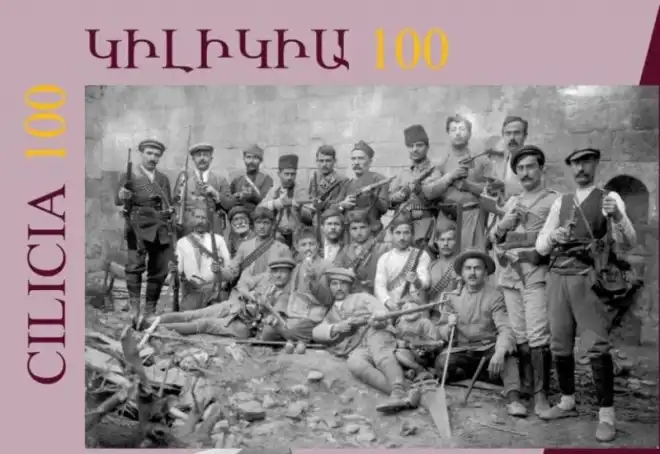 Կիլիկիա 100. Գիտաժողով՝ Կիլիկիոյ ինքնապաշտպանական մարտերու հարիւրամեայ տարելիցին առթիւ