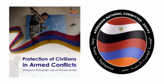 Եգիպտոսի «Մաաթ» կազմակերպութիւնը Արցախեան պատերազմին մասին զեկոյց  հրապարակած է