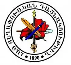 ՀՅԴ  Գերագույն Մարմինը նոր կազմ ունի