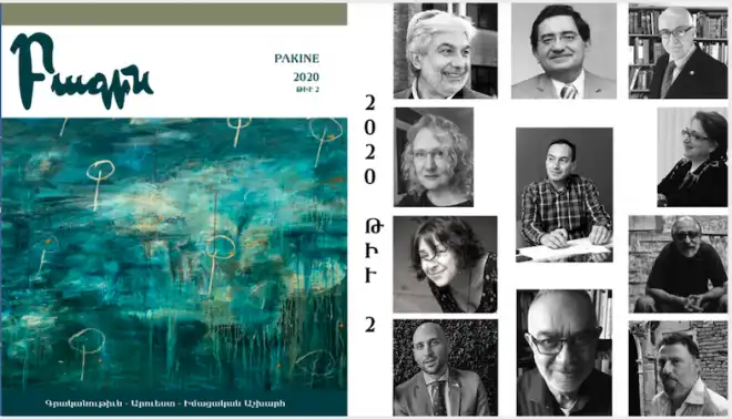 «Բագին»  ամսագիրը կը շարունակէ իր երթը. Լոյս տեսած է պարբերականի    ընթացիկ տարուան  երկրորդ թիւը