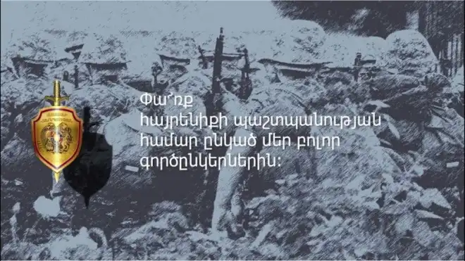 Արցախեան պատերազմին զոհուած է 65 ոստիկան (Տեսանիւթ)