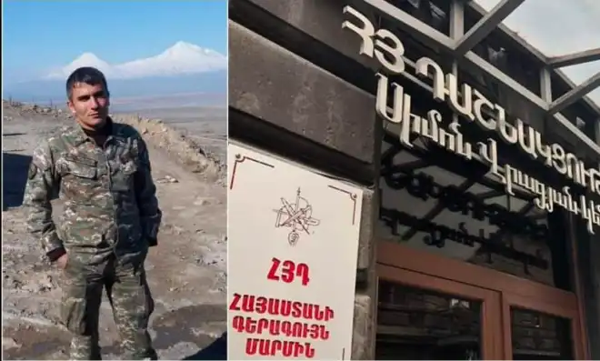 ՀՅԴ Հայաստանի  Գերագոյն Մարմնի  ցաւակցագիրը  Եուրա Խուրշուտեան նահատակութեան  առթիւ