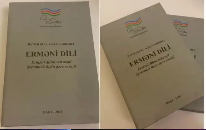 «Էրմէնի Տիլը». Ատրպէյճանի մէջ  լոյս տեսած է հայերէն  ուսուցման  դասագիրք