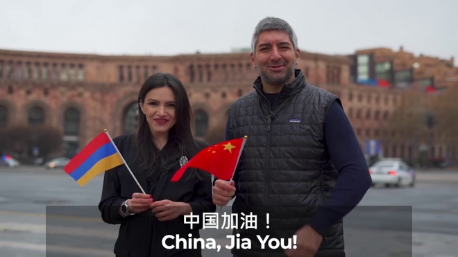 «Մենք ձեր կողքին ենք» Չինաստանի հայկական  համայնքի տեսաուղերձը