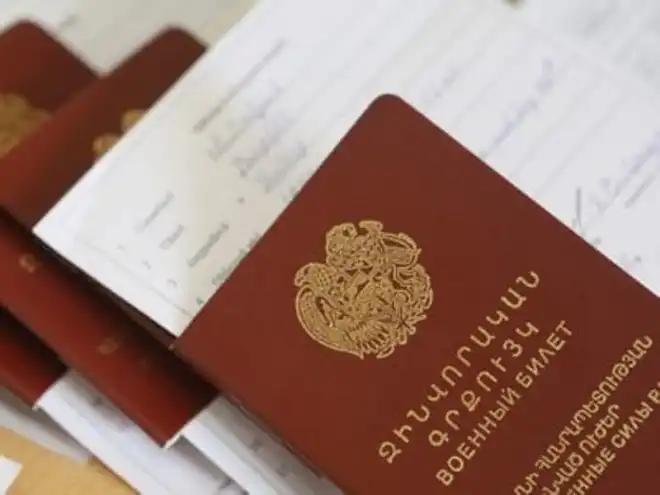 Հայաստանի  մէջ. Մեկնարկած է ամառնային զօրակոչը