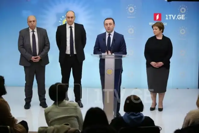 Վրաստանի նորանշանակ վարչապետը դահլիճ կազմեց