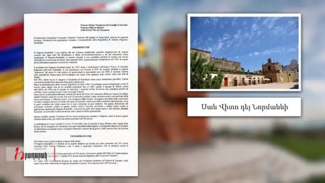 Իտալիոյ Սան Վիթօ տէյ Նորմաննի քաղաքը ճանչցաւ Արցախի  անկախութիւնը