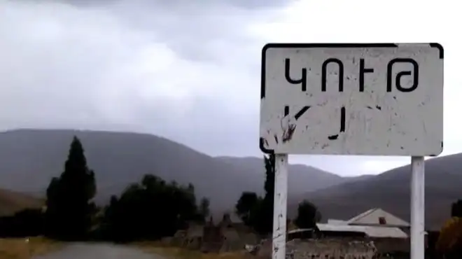 Թշնամին կրակած է Կութ գիւղի ուղղութեամբ