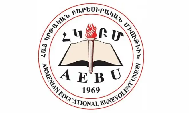 ՀԿԲՄ Մեծ յանձնառութեամբ  կը  շարունակէ իր առաքելութիւնը. Կրթանպաստներու Ծրագիրը Բաց է դիմումներու համար