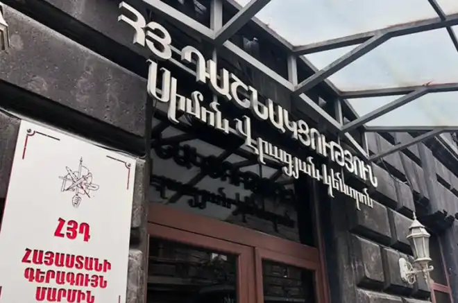 Փաշինեանի  հեռացման պահանջ. ՀՅԴ ԳՄ-ի  յայտարարութիւնը