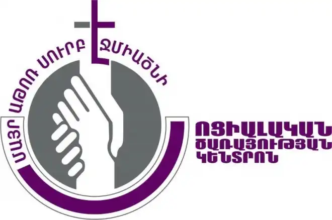 Մայր Աթոռը մեկնարկը տուաւ նոր ծրագրի մը՝  «Աջակցինք Արցախին»